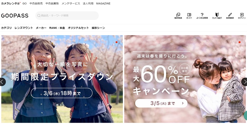 GOOPASS