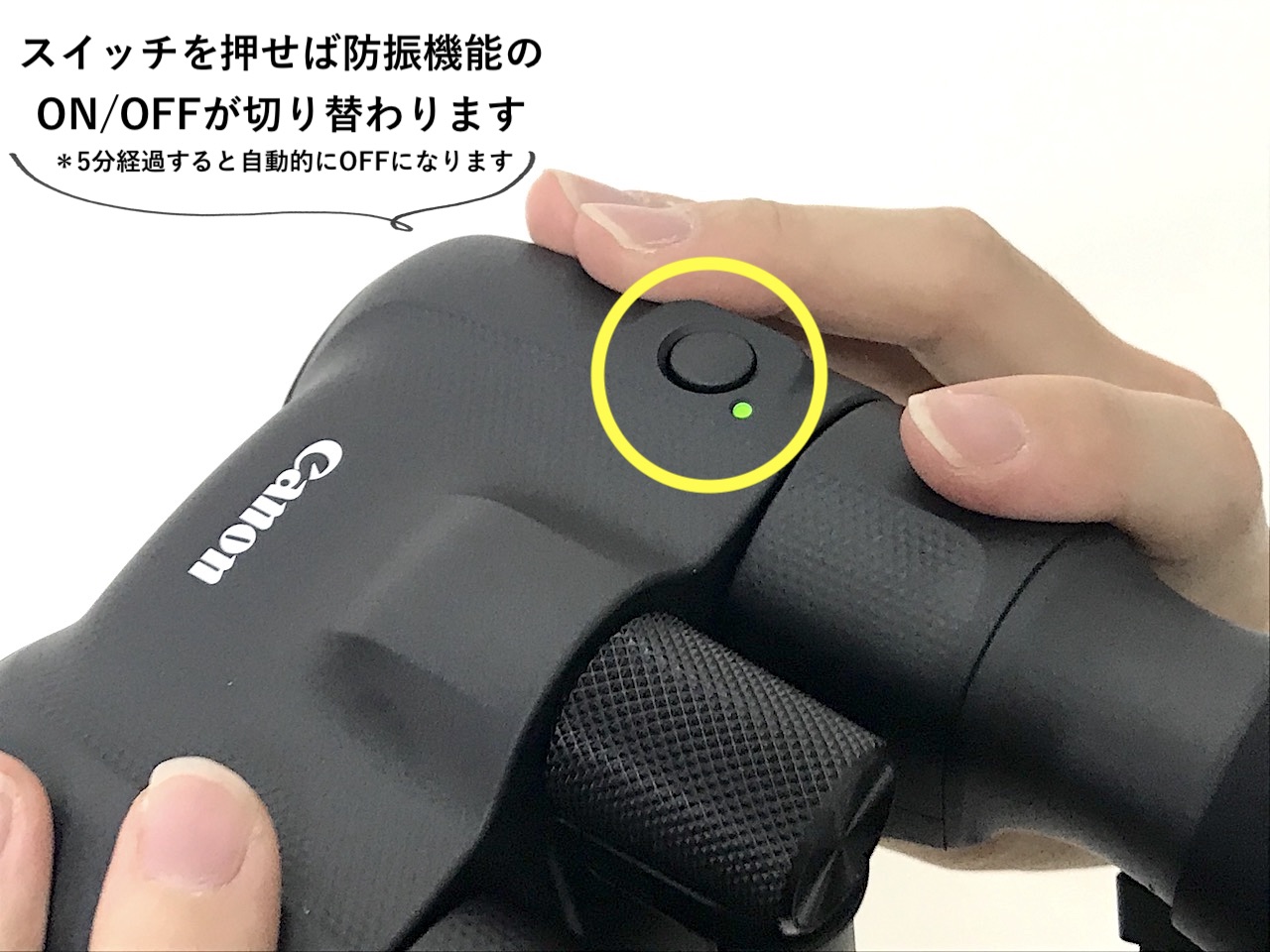 キヤノン 10x20 ISの防振機能