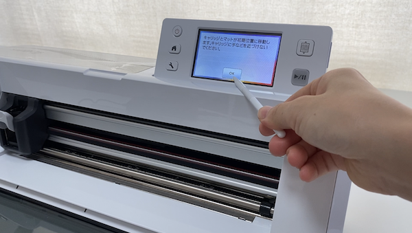 電源をつける