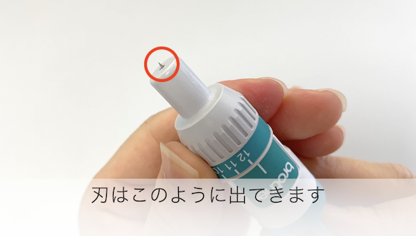 刃の様子
