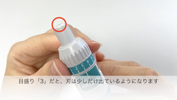 目盛り3の様子