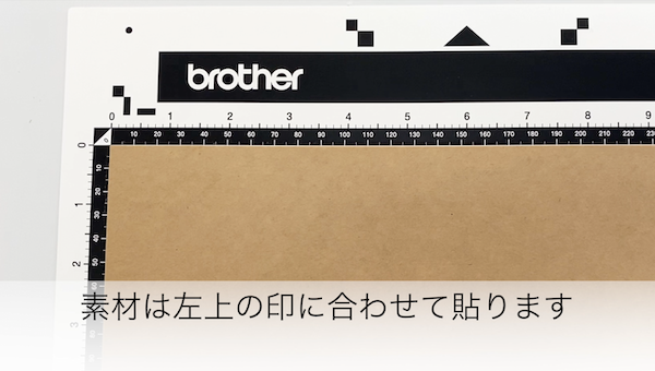 左上に合わせる