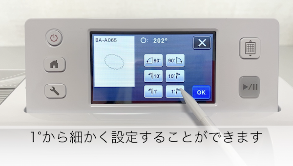 模様の編集5