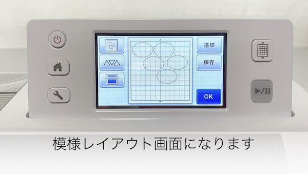 レイアウト1