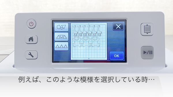レイアウト3