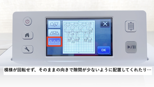 レイアウト4