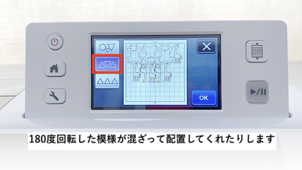 レイアウト5