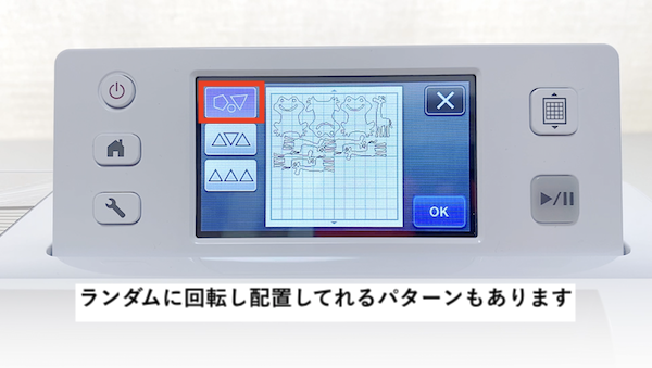 レイアウト6