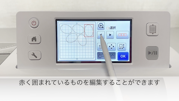 レイアウト8