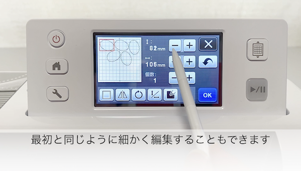 レイアウト9