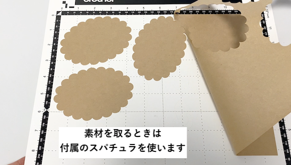 出来上がり1