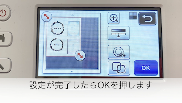 完了したら次に進む