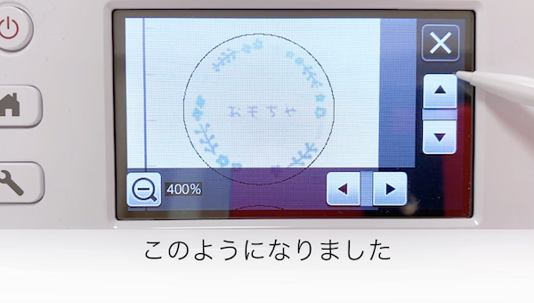 スキャン結果