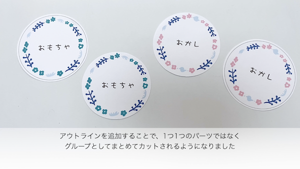 出来上がりの様子