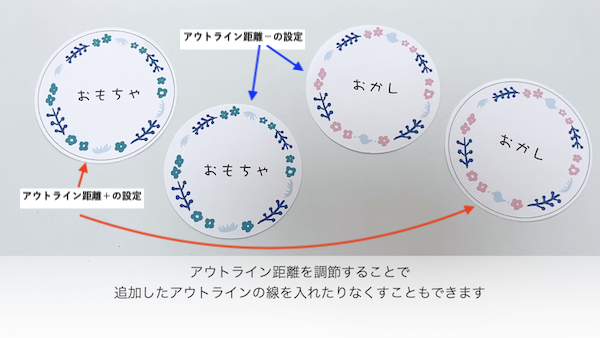 出来上がりの様子2