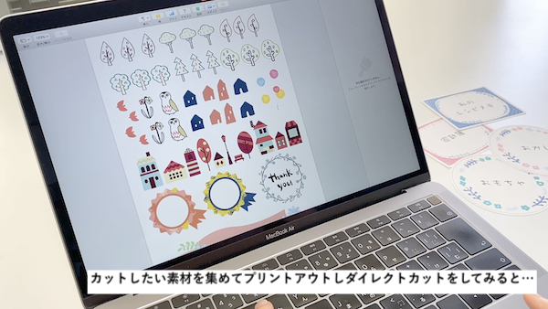 細かいカット
