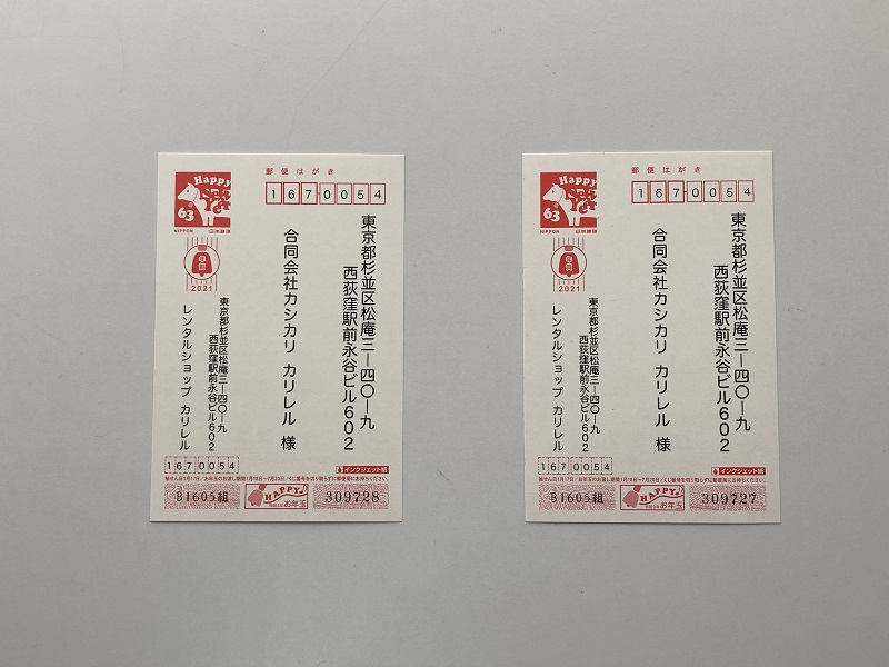 純正インクと互換インクの違い4